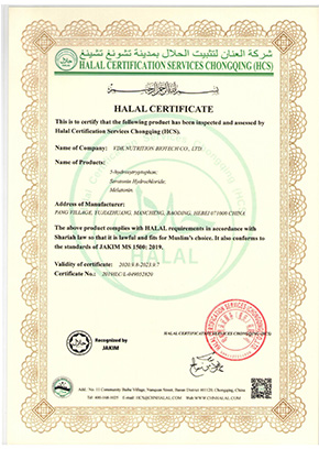 HALAL认证
