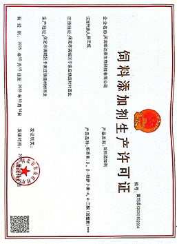 Feed Additive Production License