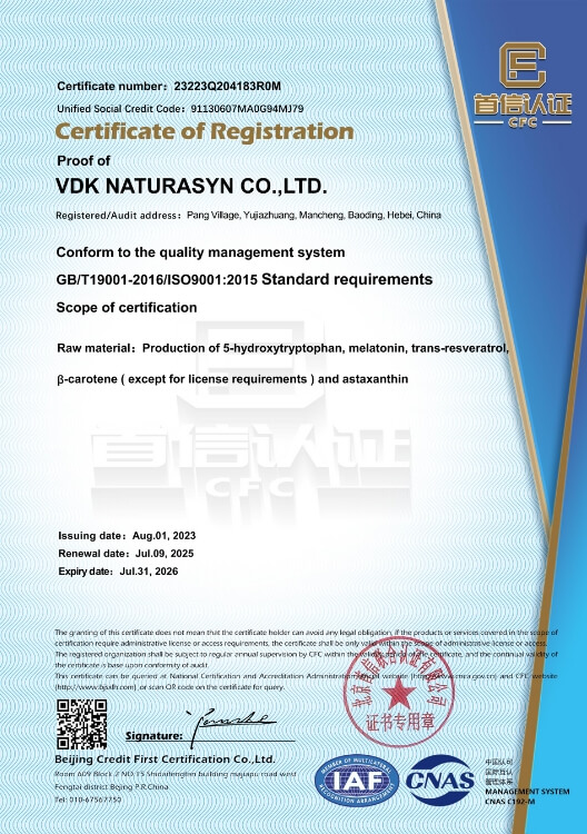 ISO9001